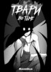 Cover 93050
