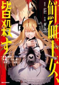 Cover 93052