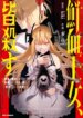 Cover 93052