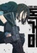 Cover 93056