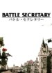 Cover 93058