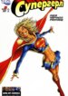 Cover 93070