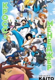 Cover 93072