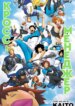 Cover 93072