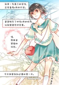 Cover 93074