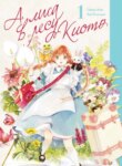 Cover 93078