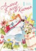 Cover 93078