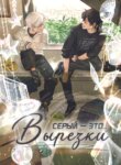Cover 93082