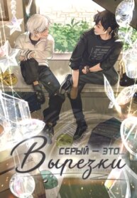 Cover 93082