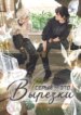 Cover 93082
