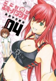 Cover 93097