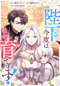 Cover 93107