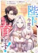 Cover 93107