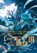 Cover 93109