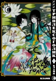 Cover 93117
