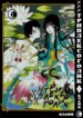 Cover 93117