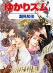 Cover 93119