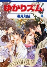 Cover 93119