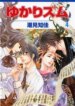 Cover 93119