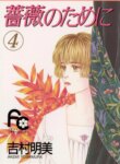 Cover 93121