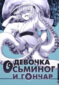 Cover 93130