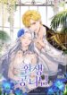 Cover 93136