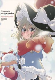 Cover 93144