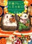 Cover 93156