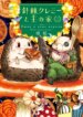Cover 93156