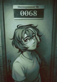 Cover 93228