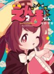 Cover 93229