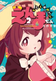 Cover 93229