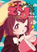 Cover 93229