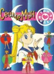 Cover 93231