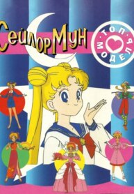 Cover 93231