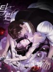 Cover 93233