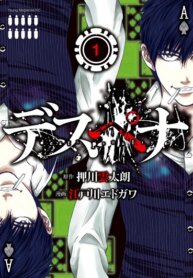 Cover 93236