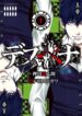 Cover 93236