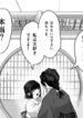 Cover 93240