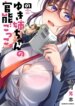 Cover 93242