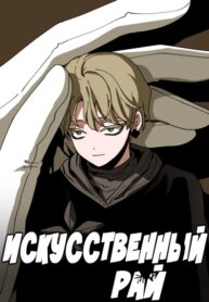 Cover 93244