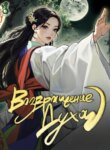 Cover 93252