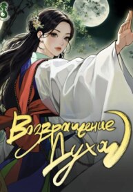 Cover 93252