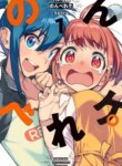 Cover 93260
