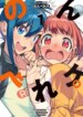 Cover 93260