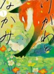 Cover 93270