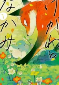 Cover 93270
