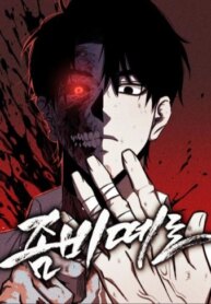 Cover 93280