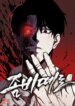 Cover 93280