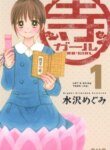 Cover 93286